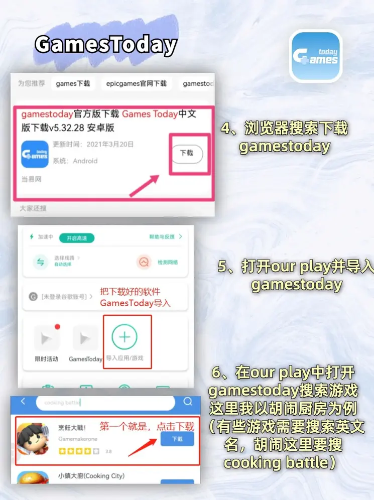 m6米乐安装截图2